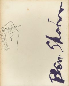 ｢ベン・シャーン展｣