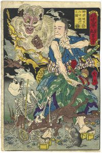 Kyosai / Kyosai Rakuga  / #2 Sakakibara Kenkichi [暁斎楽画 第二 榊原健吉山中遊行之図]