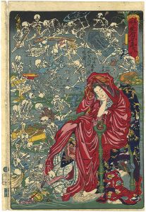 Kyosai / Kyosai Rakuga / #9 Jigoku Dayu [暁斎楽画 第九 地獄太夫]