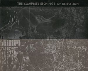 THE COMPLETE ETCHINGS OF KEITO JOH