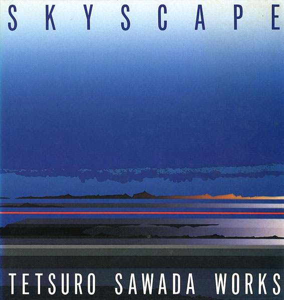 「SKYSCAPE 沢田哲郎作品集」TETSURO SAWADA WORKS