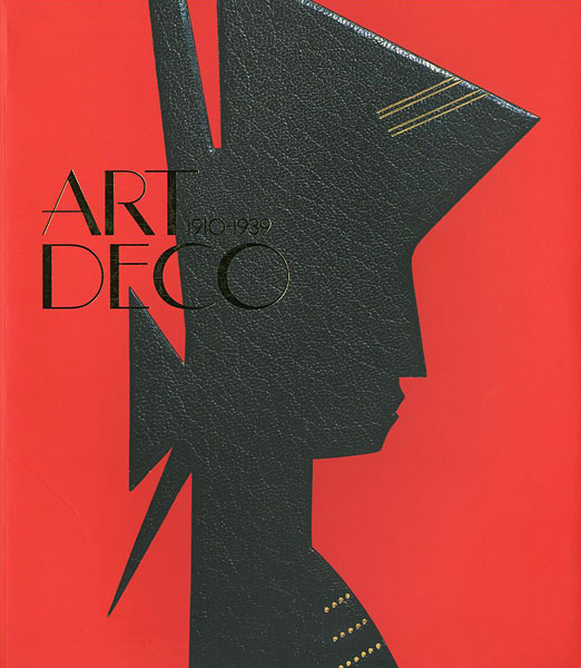 「アール・デコ展 きらめくモダンの夢」