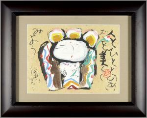 渡辺俊明「自筆画賛 仏」