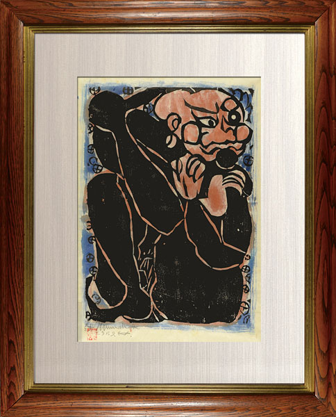 Munakata Shiko “鐘溪頌板画巻 彼岸の柵”