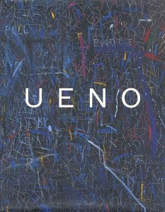 UENO 上野憲男作品集