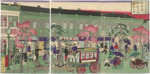 Hiroshige III / 東京名所銀座通里煉瓦石造商家之図 [東京名所銀座通里煉瓦石造商家之図]