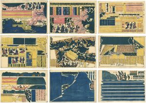 Toyohisa / Omocha-e : Genji [田舎源氏組上之図]