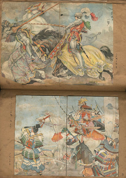 「椛島勝一・山口将吉郎・伊藤新樹雑誌切抜き貼込帖」