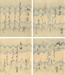 Oguchi Shugyo / 自筆小色紙