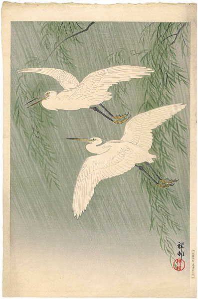 Ohara Shoson “柳と白鷺”