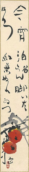 Shimomura Izan “自筆画賛短冊”