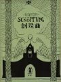Senoo Music Score / The Creati......