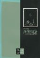 Kiyoshi Hasegawa
