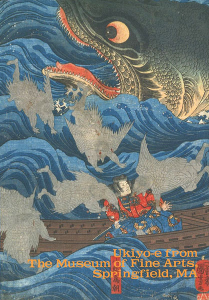 “Ukiyo-e from The Museum of Fine Arts,Springfield,MA” 
