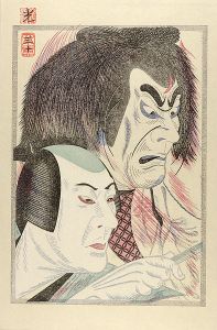 Ichikawa Ennosuke as Nikki Danjo in “Date no juyaku”