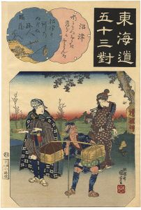 国芳「東海道五十三対　沼津」
