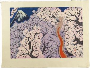 Sekino Junichiro / The 53 Stations of Tokaido / Yoshiwara