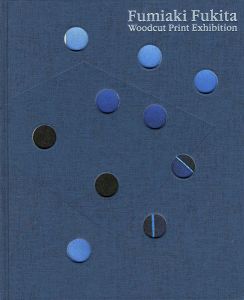 吹田文明展 華麗なる木版画の世界