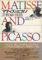 MATISSE AND PICASSO