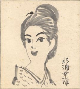 Sugiura Yukio / Shikishi
