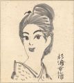 Shikishi