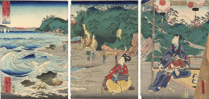Hiroshige II “Tokaido Road, Satta Pass”