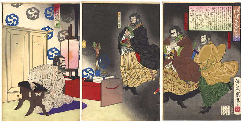 Kuninao II “Ghost Visitors”