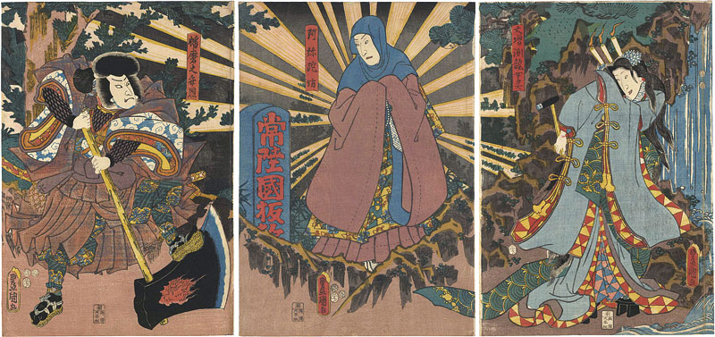 豊国三代「大増渕龍女ノ霊」