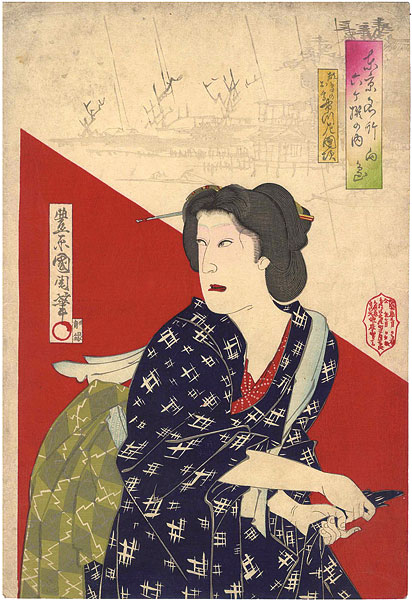 国周「東京名所六ヶ撰　向嶋」