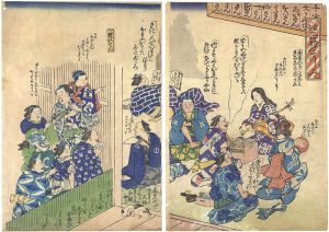 作者不詳「当世三節のたのしみ」