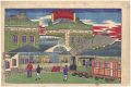 Famous Places of Tokyo / Shinb......