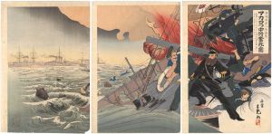 旅順港第八次海戦マカロフ中将奮死ノ図