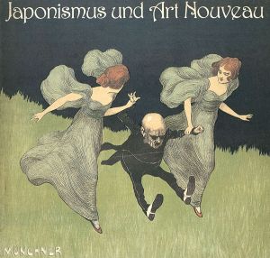 ジャポニスムとアール・ヌーボー展