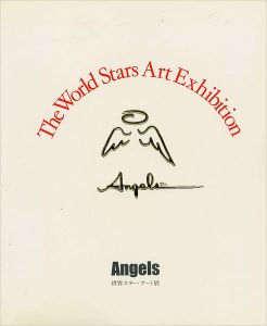世界スター・アート展