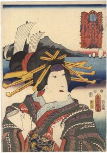豊国三代「役者見立東海道五十三次の内　荒井驛　小女郎」