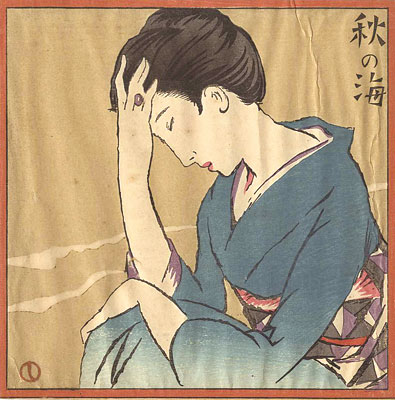 Yakehisa Yumeji “The Sea of Autumn”