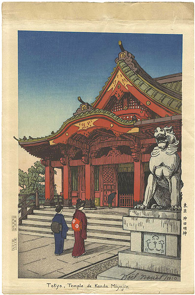 Noel Nouet “Kanda Myojin Shrine, Tokyo”
