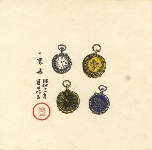 Kawakami Sumio / Front and Back