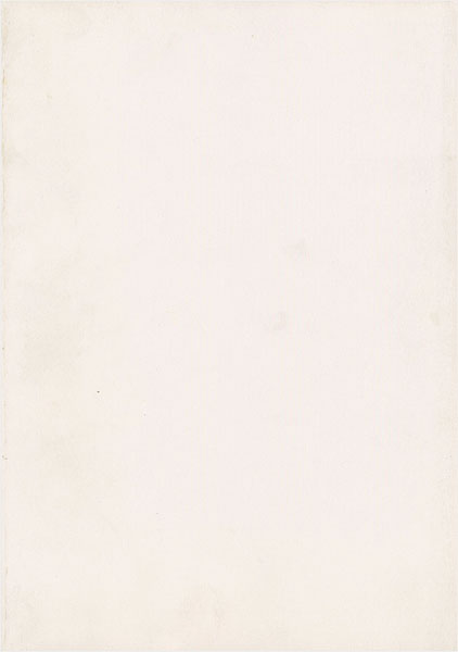 「9世紀－19世紀 バルカン古典文字展」日本書道美術館 編