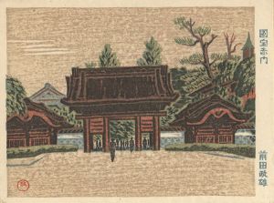 東京回顧図会　国宝赤門