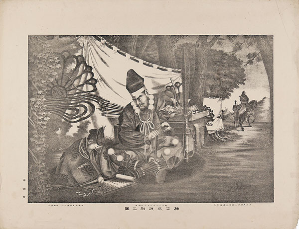Watanabe Tadahisa “Kusunoki Masashige Separating His Son”