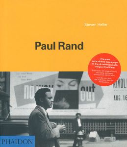 ポール・ランド