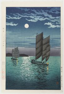 品川沖