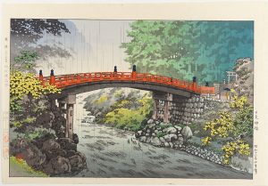 日光 神橋