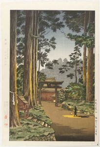 日光 二荒山