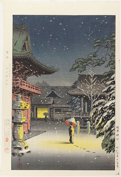 土屋光逸「根津神社」