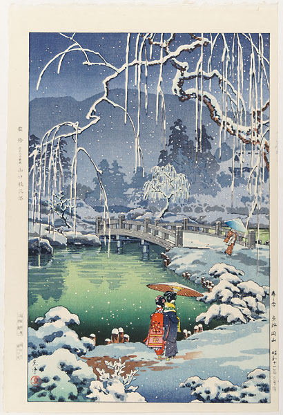 Tsuchiya Koitsu “春之雪 京都円山”