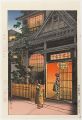四ツ谷荒木横町