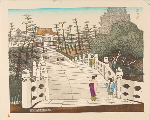 徳力富吉郎「新京都五十景　西大谷」