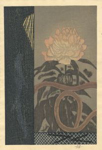山口源「牡丹」
